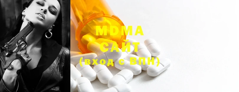 MDMA VHQ  Раменское 